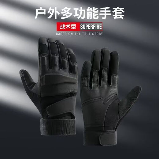 登山手套战术男防滑耐磨作战黑鹰全指防身格斗防护手腕骑行手套 黑鹰战术全指黑色 L