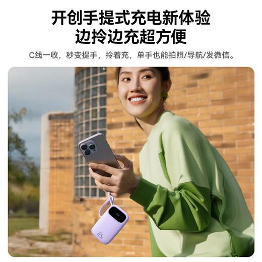 Baseus national standard 3C certification can be used on airplanes. Power bank 10000 mAh 22.5W comes with Type-C cable mobile power supply. It is suitable for Apple, Huawei and Xiaomi mobile phones.