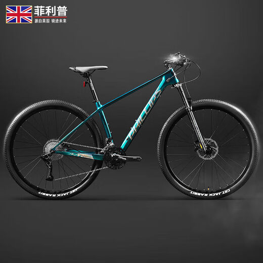 
Philips (PHILLIPS) high-end carbon fiber wire-controlled air pressure shock absorption variable speed mountain bike oil disc men and women bicycles Galloway Gold [all aluminum wire-controlled air pressure shock absorption] 30 29 inches [Shimano oil brake丨carbon fiber frame]