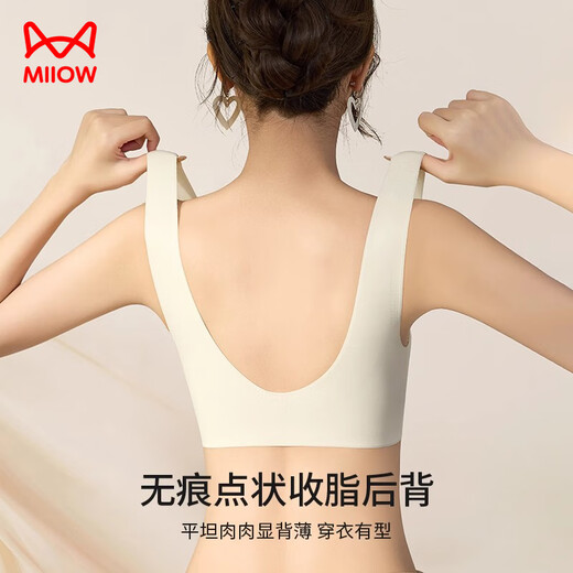 Cat man traceless underwear women's small breasts gathering lift bra summer thin style without steel rings anti-sagging beauty vest bra L