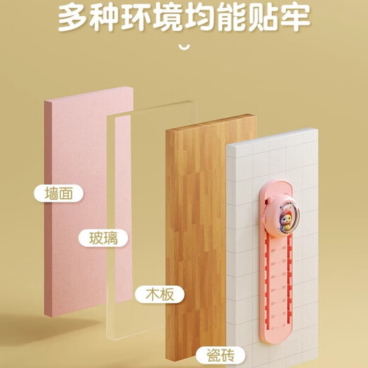 小洁匠选德国拍拍乐摸高神器儿童摸高跳训练器助长跳高触碰器跳跃语音计数 宇航员【10档30cm可调+投篮组】