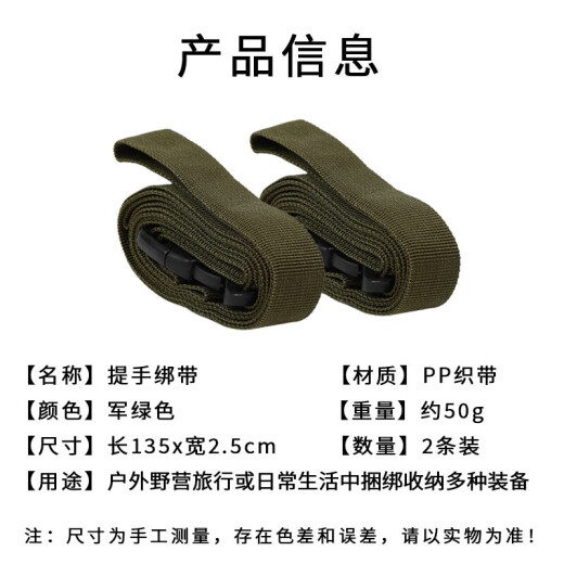 智宙户外行李捆绑带野营旅行箱打包带绑货带帐篷背包睡袋固定绑紧绳子