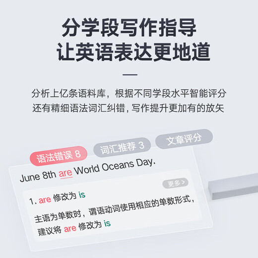 Youdao Dictionary Pen English Reading Pen S6pro/P3/X5PLUS Get Coupon Electronic Dictionary Learning Artifact Word Translation Scanner Pen Scanning Pen Elementary School Junior High School Youdao X5PULS 64GB Multilingual + 9 Subject Knowledge Notes