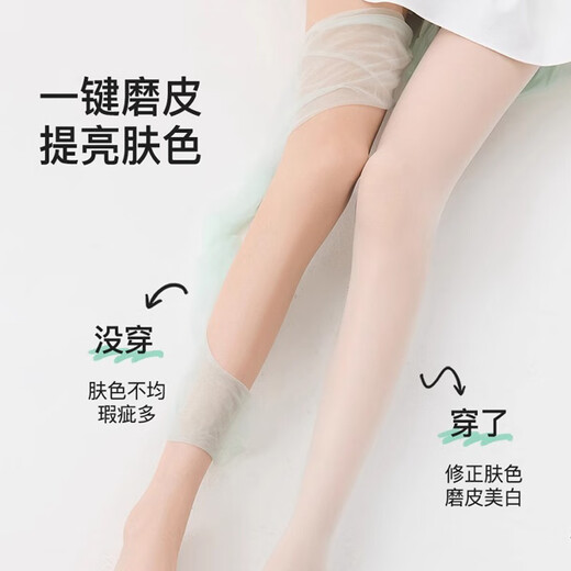 Bas de mambo Langsha Mint pour les femmes de protection du soleil et de la protection solaire de la soie mince de soie mince de soie de soie et d'été sans espace