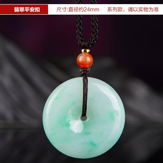 Colorful Yunnan Jade Peace Buckle Pendant Men and Women Couple Jade Pendant Necklace Men and Women Valentine's Day Birthday Gift