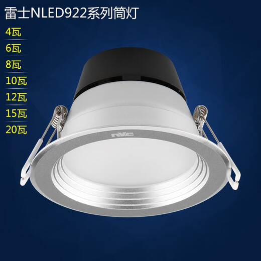 Меньше (NVC) меньше светодиодного светодиодного освещения Nled92225 NLED9223 92235 9224 9225 Алюминиевый песчаный серебро 92235 Песочный серебро.
