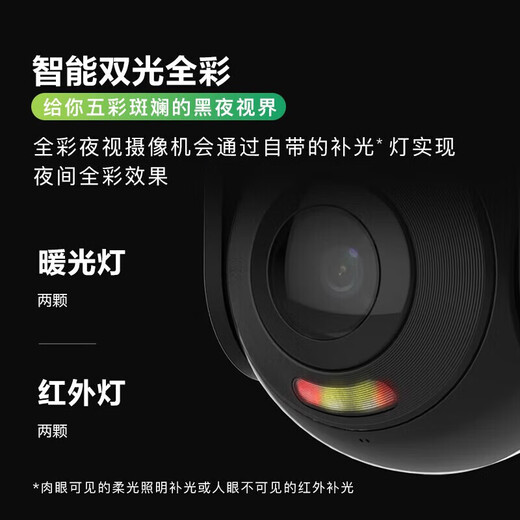 dahua大华摄像头400万变焦全彩网络高清无线旋转云台球机360°家用监控含256G内存卡3H3405-ADW-256G