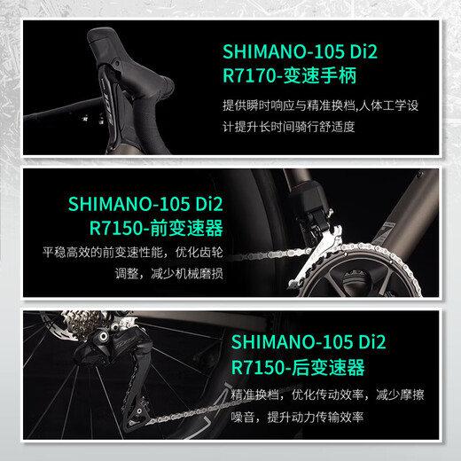 SAVA萨瓦驭风R7超轻全碳纤维弯把公路自行车R7170电子变速24速纯油碟 暗夜黑-R7170电子变速-波浪轮 540-L【建议身高180cm-188cm】