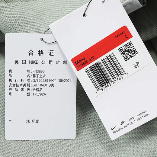 耐克 （NIKE）2025年男子AS M NK CLUB SS POLO PIQUEPOLO衫 FN3895-370 2XL