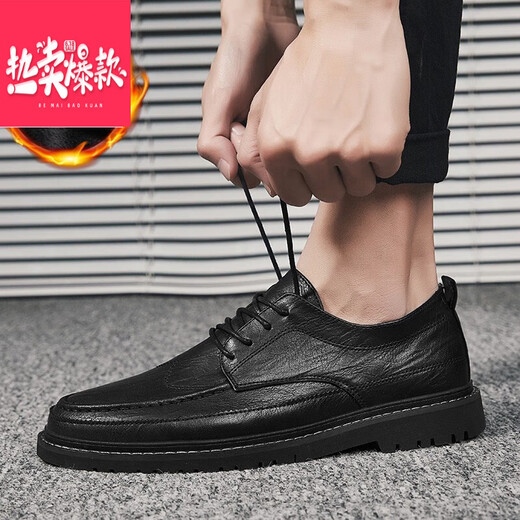 Yierkang Prince Men's Shoes Korean Version British Business Teenger Casual Caual Leather Shoes Journior High School Schoods High School ... Wenzhou кожа