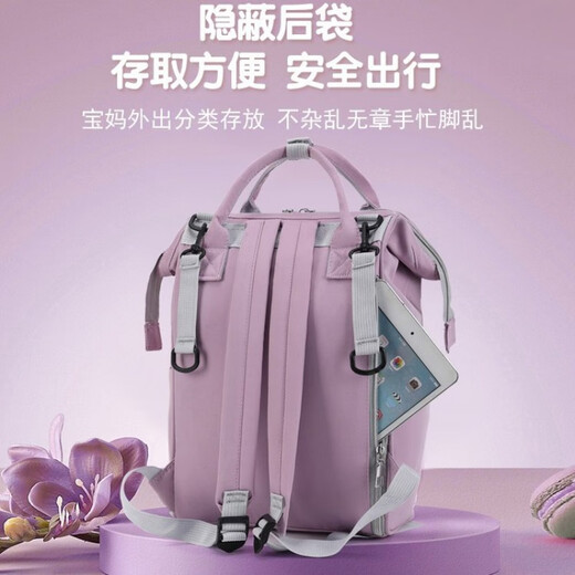 袋鼠魔方便携式妈咪包多功能双肩大容量尿布收纳包多隔层可挂童车母婴包 紫色 均码