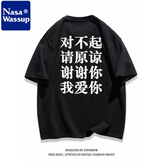 NasaWassup Heavy Cotton National Trend Brand Casual Thanksgiving Text gedrucktes kurzärztes T-Shirt für Männer und Frauen Sommer loser halbärmeliger Top Ins 1595 Thanksgiving Front und Back Black 3xl