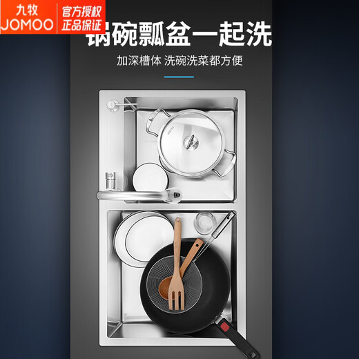 Jiumu (JOMOO) 5MM Japanese sink large double tank household handmade vegetable wash basin kitchen 304 dishwasher sink table in the table. 3MM thickened丨Brushed three slots 12048