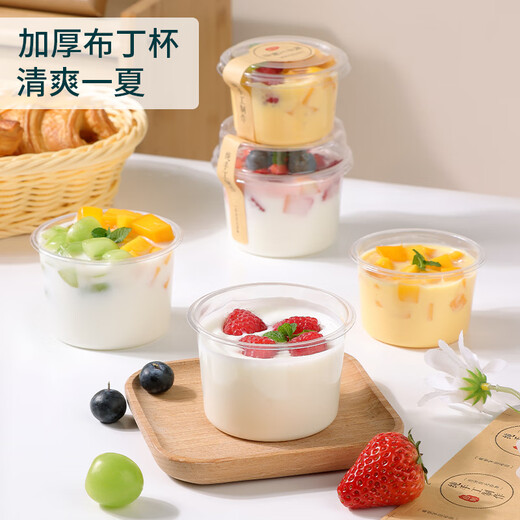 Baijie disposable pudding cup yogurt bowl mousse cake box fruit ice cream box 150ml 20 pieces + scoop + sticker