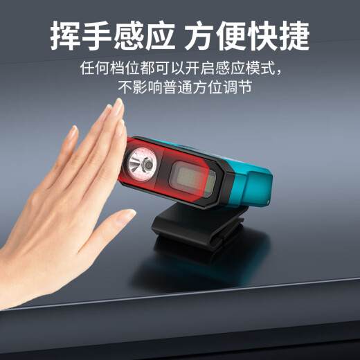 天火（SkyFire）强光夜钓头灯钓鱼专用感应帽檐帽夹灯超亮头戴式充电超长续航 【夜钓战神】双光六档_强光15h_