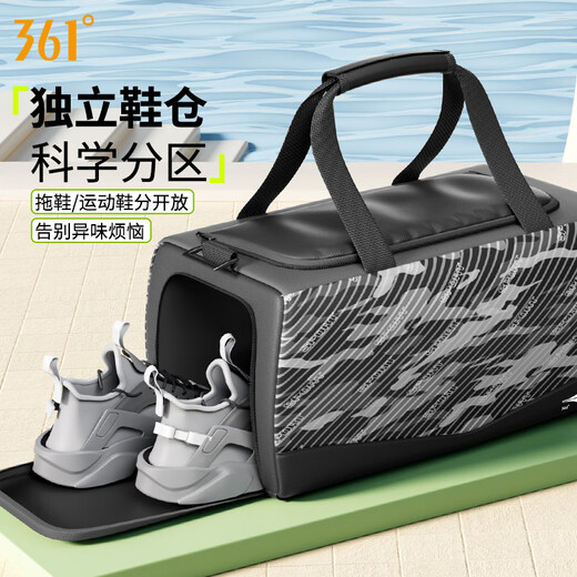 361 swimming bag dry wet separation storage bag women's beach bag gym bag men's waterproof bag large capacity fitness equipment
