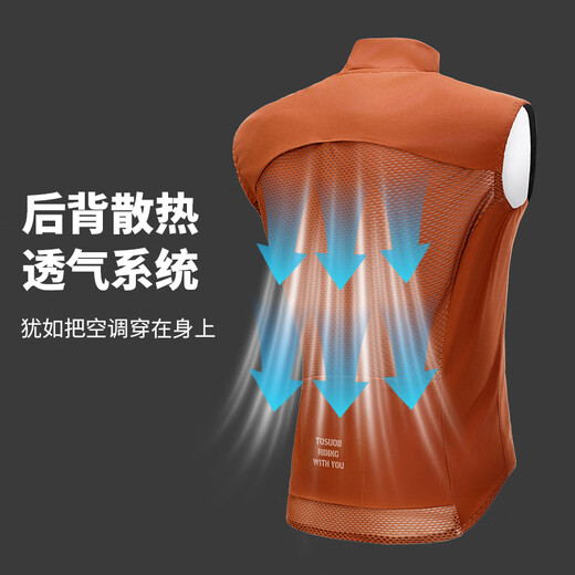 Captain Tass (TOSUOD) bicycle clothing for men and women sun protection windproof riding vest mountain road bike breathable top riding vest black XL