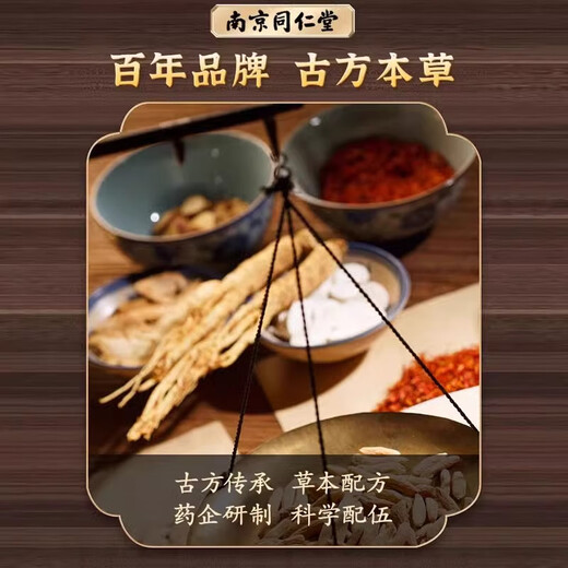 Beijing Tongrentang corn silk, mulberry leaf, bitter melon tea, non-Gynostemma pentaphylla, green money willow tea, Apocynum wild officer, buy 2+1 half course of treatment