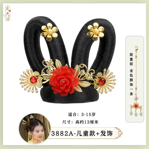 走天涯汉服假发古风头饰儿童民族舞蹈发饰飞天敦煌演出敦煌仙女发包3882 儿童款3882A+头饰05款