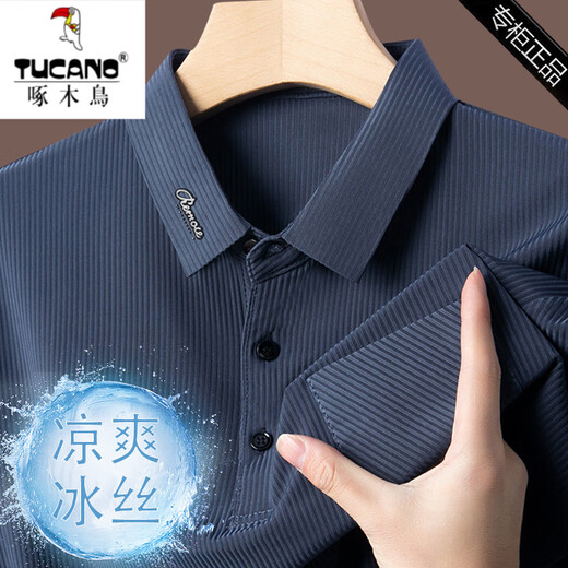 
Woodpecker (TUCANO) middle-aged father imitating mulberry silkworm. Silk summer lapel T-shirt short-sleeved casual polo shirt ice silk half-sleeved top 9196 white M 165 (recommended 100 Jin [Jin equals 0.5 kg]-120 Jin [Jin equals 0.5 kg])