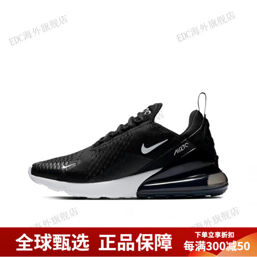 耐克（NIKE）AirMax270白黑粉蓝耐克低帮休闲气垫跑步鞋男女CI3899-500 黑白色 女款 AH6789-001 35.5