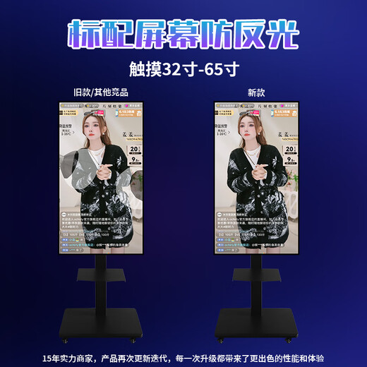 Yujian HD 4K Live Broadcast großer Bildschirm-Bildschirm Display Touch Mobile Mobile Wireless Bildschirmprojektion All-in-One-Douyin Live-Broadcast Horizontal Screen TV Unterricht Live-Broadcast Machine teure Smart Interactive Large Screen 32-Zoll-Non-Touch 2k (hohe Kosten Performance 5G Wired Wireless Screen-Projektion)