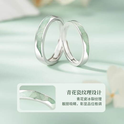 MZMZ platinum ring blue and white porcelain pt950 platinum couple ring ring knot proposal birthday anniversary gift light luxury single ring order notes male or female