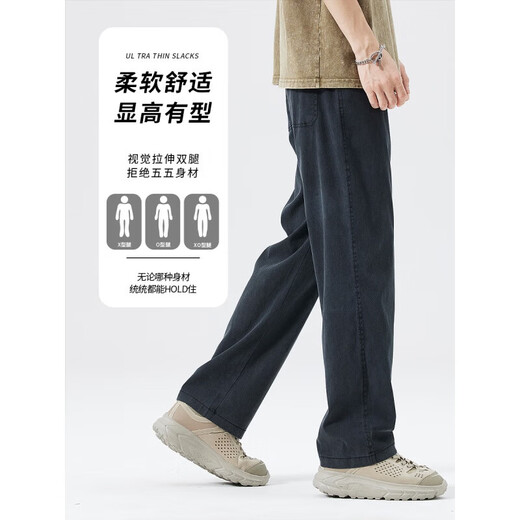 UNI QLO Tennis denim casual pants for men's summer thin loose straight drooping ice silk trousers for spring and autumn 2025 new style Lao Fengxiang 1048-Black M