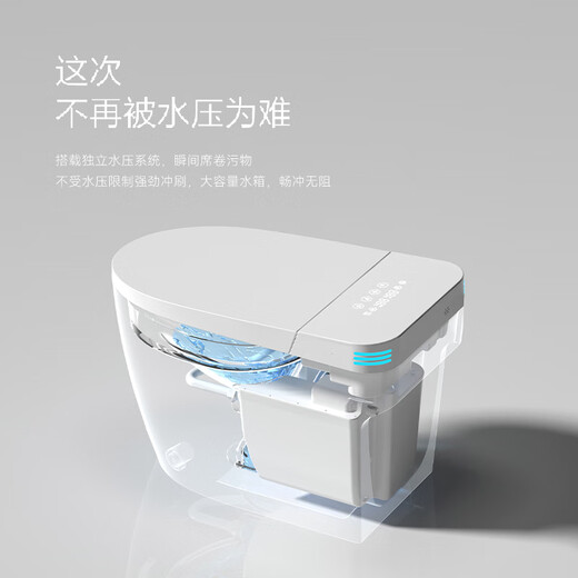 
Jiumuwang Sanitary Ware JOMOO intelligent toilet fully automatic sensing flip new instant heat integrated toilet household no water pressure limit 826 simple-without water tank-no cleaning and drying No 400mm