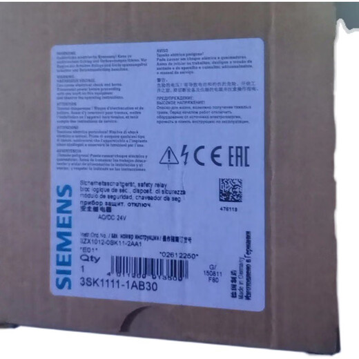 安全继电器3SK11111AB303SK12112BB40单或双通道图片
