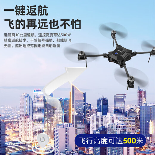 Shiyi Capacité de charge à grande échelle de 2 à 50 kilomètres Jin [Jin équivaut à 0,5 kg] Éclair