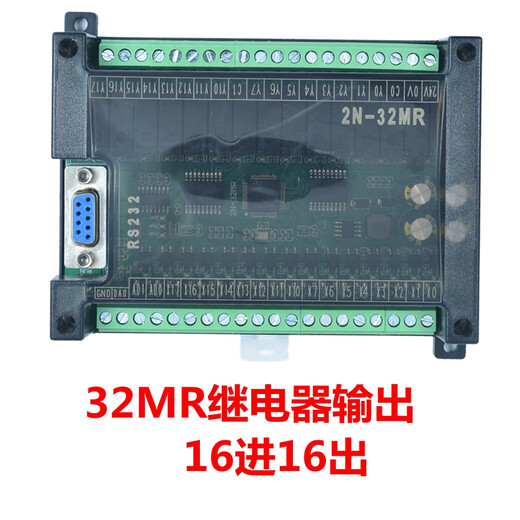 LISMPlc industrial control board controller fx2n-10/14/20/24/32/mr/mt serial port programmable single board FX2N-20MR 2 analog inputs