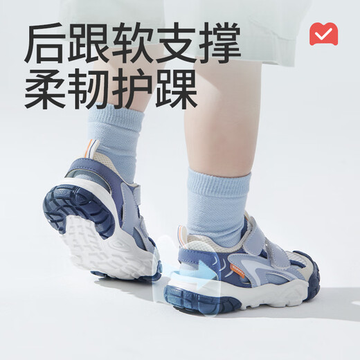 Shepherd Children's Sandals 25 Years Summer Earth Partner Boys Anti-collision Children's Shoes Breathable Girls Shoes Shark Blue 25