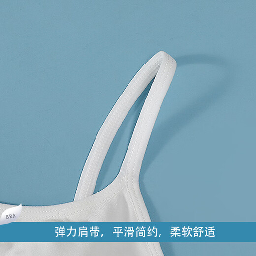 怡淑涵少女内衣女童女孩学生初中生吊带背心发育期青春期高中生文胸 6629白+绿(2件装） 均码 (建议65-110斤)
