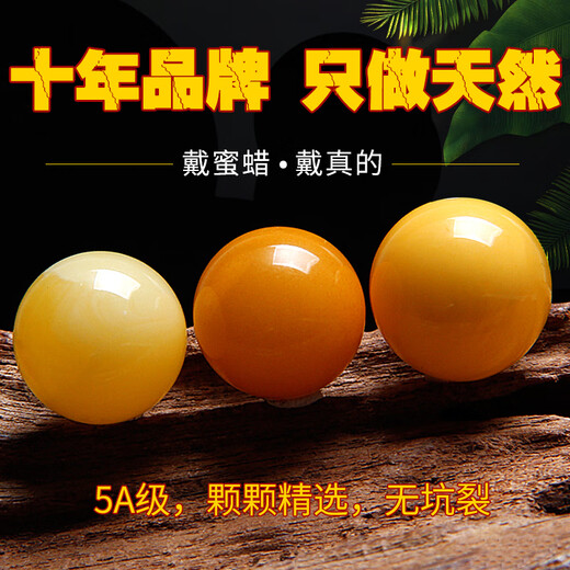 Amber single bead beeswax bracelet accessories 420mm old wax chicken oil yellow 5A new honey 5mm 4 pieces