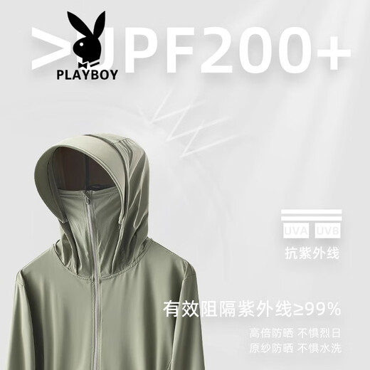 Playboy (PLAYBOY) trendy brand thin ice silk sunscreen clothes for men in summer 2025 new breathable ultraviolet outdoor couple sunscreen clothes [CLLJ9926 men] Far Mountain Ash XL