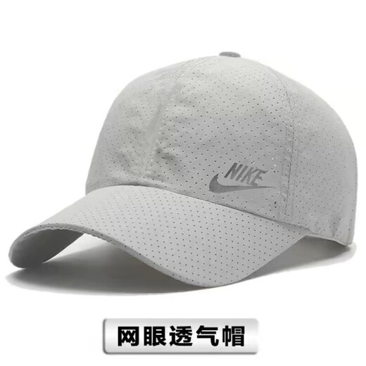 NBA KIDS-NIKE夏季帽子速干男女鸭舌帽运动遮阳户外棒球帽透气太阳帽防晒 耐克白色网眼束干帽  NK反光灰 耐克均码