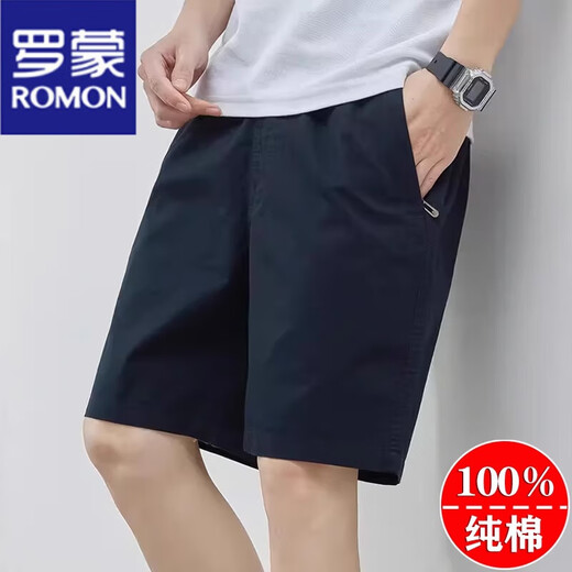 罗蒙（ROMON）纯棉短裤男夏季新款薄款中裤大码宽松休闲百搭宽松透气五分裤男 短裤9224卡其 2XL 建议150-165斤 100%纯棉