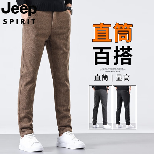 Jeep Spirit Jeep Pantalones casuales para los pantalones de primavera y otoño de la primavera y el otoño Slim Slim Straight pantalones 2025 Nuevos pantalones estiramientos versátiles casuales 9926 Gray 30 [120-129Jin [Jin equivale a 0.5 kg]]]