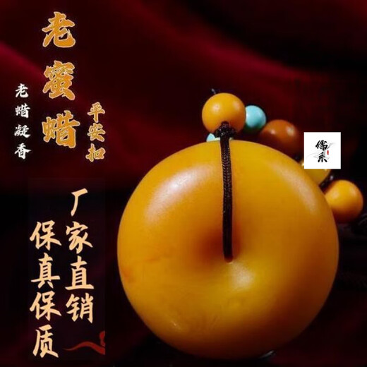 Confucian style natural old beeswax peace buckle pendant amber raw stone innocent brand pendant water drop shape sweater chain men and women old beeswax peace buckle 48*23mm with certificate