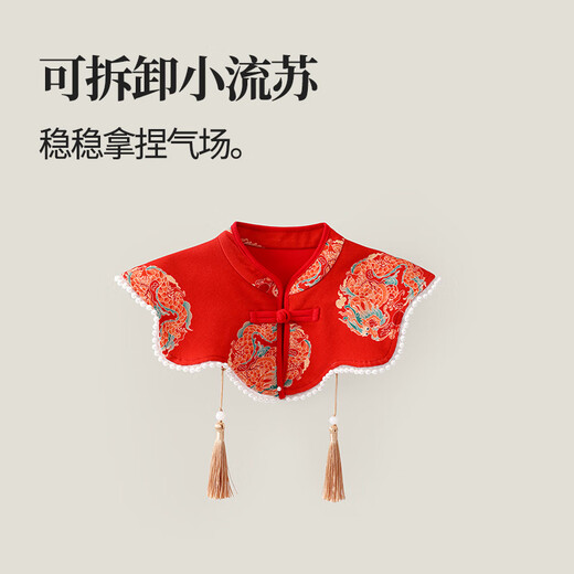 Dragon's first year old dress, baby girl's high-end New Year's greeting red skirt, Chinese style national style princess's wedding dress for the 100-day banquet, winter palace style red leaf headband suit, dragon pattern 80