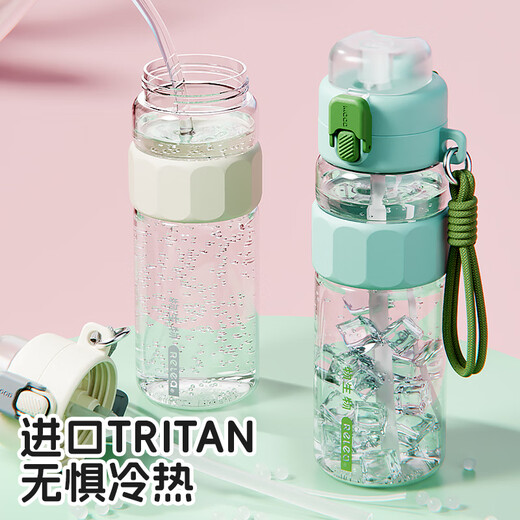 RELEA sports water cup plastic cup tritan water cup large capacity men's sports water bottle outdoor fitness summer cup