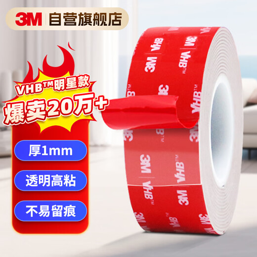 3M double-sided adhesive nano strong tape transparent handmade for home and car use 4910 VHB not easy to leave adhesive residue 10mm wide 3m long 1mm thick