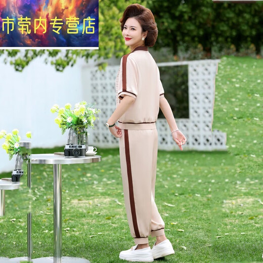 Kuzhang (Kuzhang) Mutter Mode Mode Top Zwei-teiliger Sommer-Kurzarm-T-Shirt Sportswear Mode Mother Summer Anzugset 1391-Gly860 Green 10xL XL Empfohlen 105jin [Jin gleich 0,5 kg]