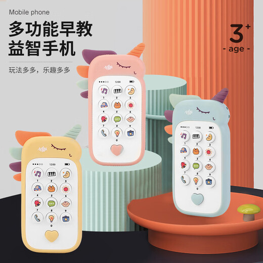 
Baby cartoon machine toys children's music early education story machine bilingual learning toys selected good things Beijing selection English powder unicorn (bag