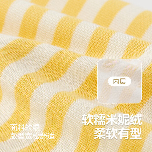嘟嘟家宝宝套装春秋儿童卫衣卫裤两件套春季男童卡通衣服女童春装 黄色 90