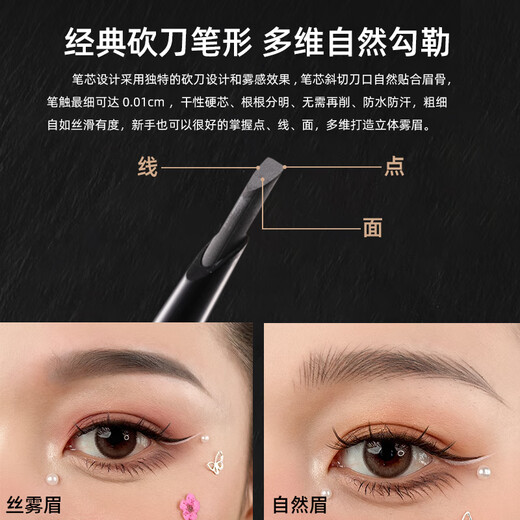 AKK automatic eyebrow pencil is waterproof, long-lasting and does not fade. Female novice machete has clear roots and wild eyebrows, natural black and gray 01