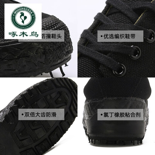啄木鸟3520解放鞋男劳保鞋耐磨训练防臭劳动工地防滑户外登山鞋 【主图款】低帮经典黑色(收藏送 34 改良版解放鞋(时尚款)