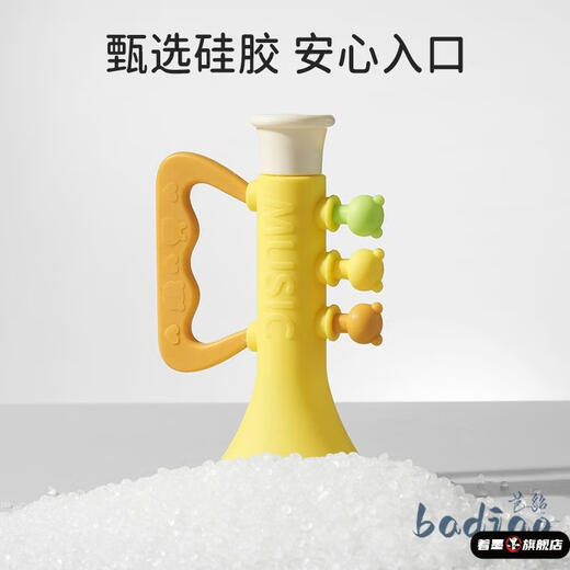 立始食品小喇叭柔软硅胶宝宝吹吹乐嗽叭乐器儿童口肌训练婴儿玩具 口哨小鸭