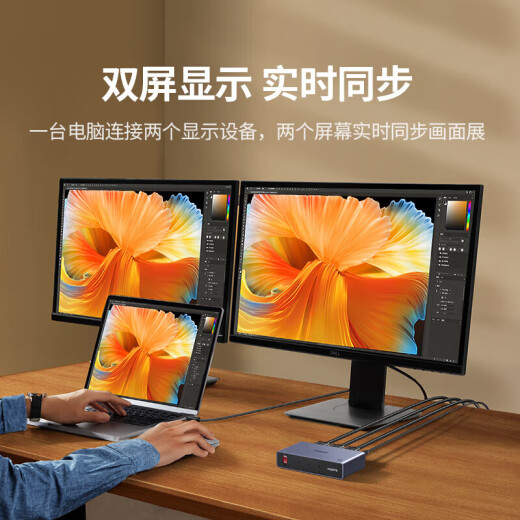 绿联（UGREEN）HDMI2.0分配器一分八4K60Hz 1进8出高清分屏器 笔记本电脑台式机接电视显示器投影仪八屏同显 1进2出/8K60Hz合金款CM694-25149